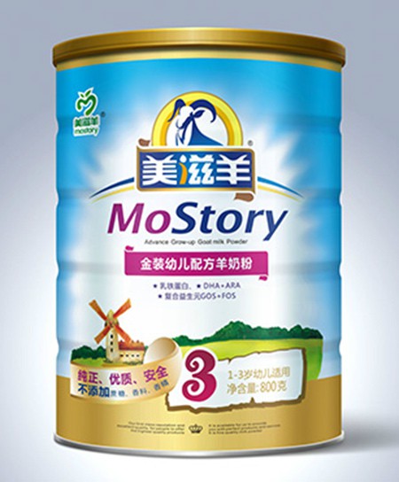 美滋羊金裝youe配方羊奶粉3段.jpg 美滋羊金裝youe配方羊奶粉3段.jpg