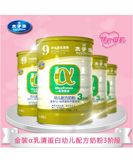太子樂(lè)金裝α乳清蛋白youe配方奶粉3段900g.jpg 太子樂(lè)金裝α乳清蛋白youe配方奶粉3段900g.jpg