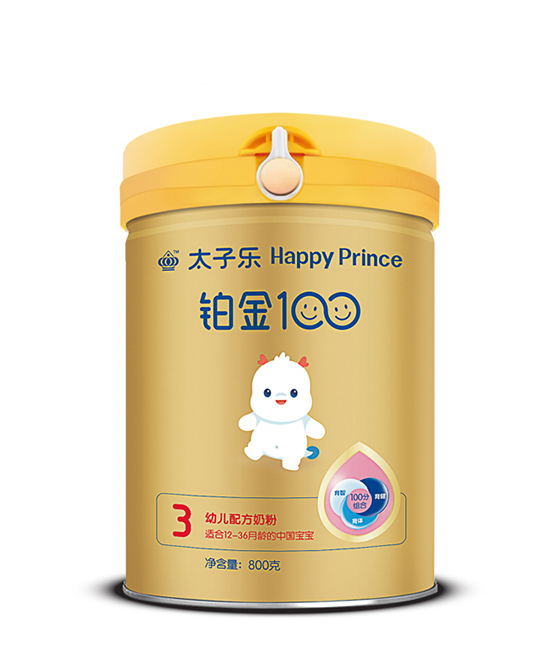 太子樂(lè)鉑金100youe配方奶粉3段.jpg 太子樂(lè)鉑金100youe配方奶粉3段.jpg