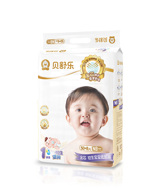 貝舒樂(lè)紙尿褲金芯初生yingeNB58片.jpg