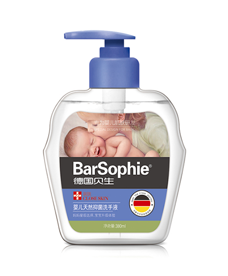 德國(guó)貝生天然抑菌洗手液.png 德國(guó)貝生天然抑菌洗手液.png