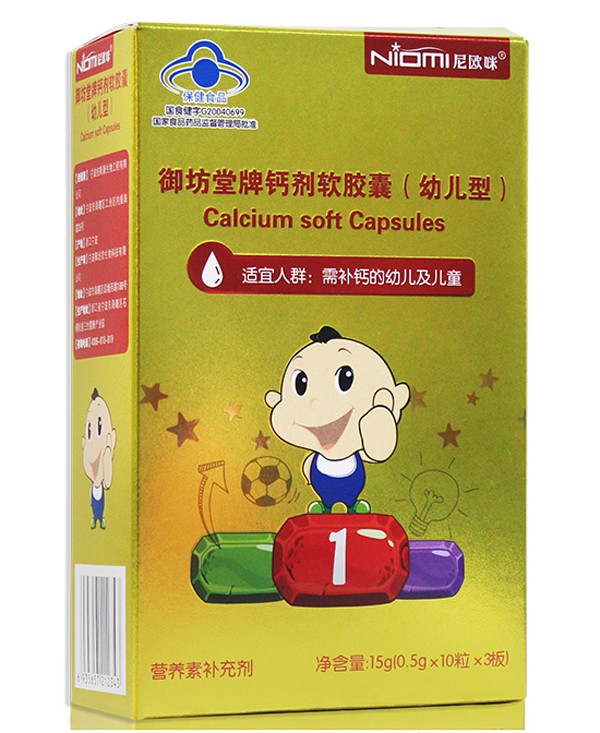 尼歐咪御坊堂牌鈣劑軟膠囊(youe型).jpg