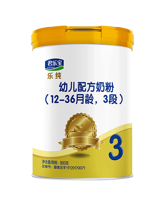君樂(lè)寶樂(lè)純youe配方奶粉3段.jpg 君樂(lè)寶樂(lè)純youe配方奶粉3段.jpg