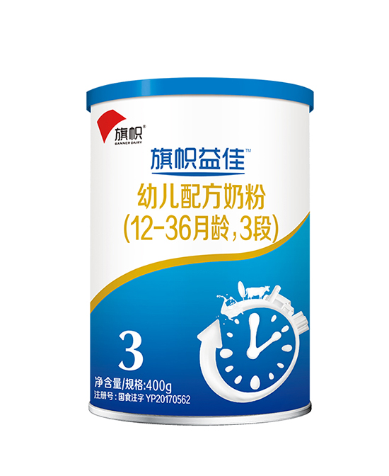 君樂寶旗幟益佳youe配方奶粉3段.jpg 君樂寶旗幟益佳youe配方奶粉3段.jpg