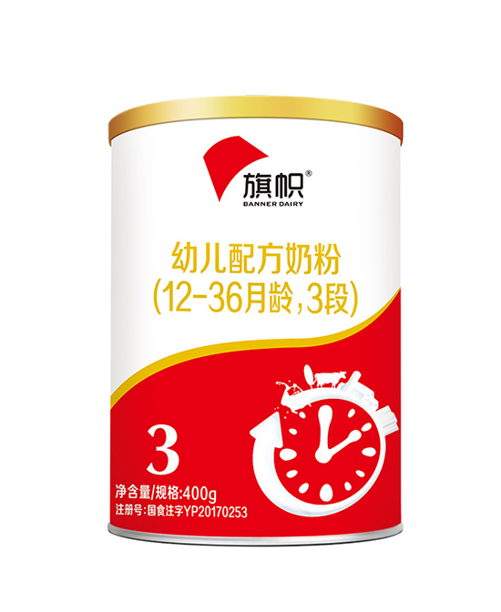 君樂寶旗幟youe配方奶粉3段.jpg 君樂寶旗幟youe配方奶粉3段.jpg