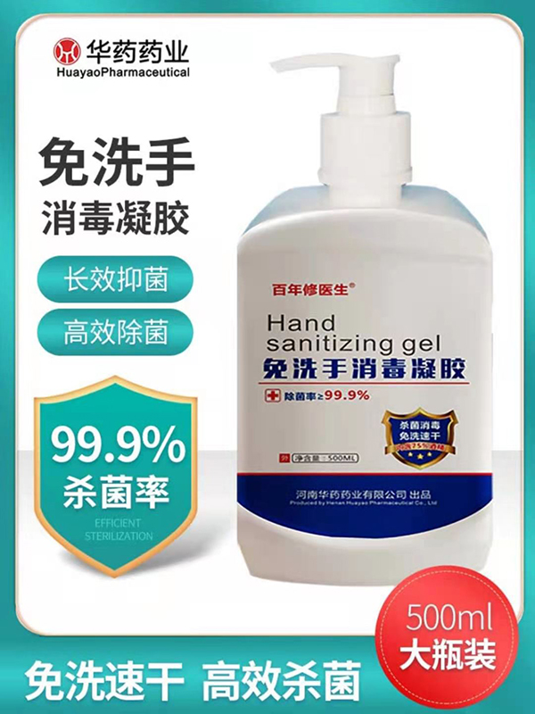   �������t(y��)����ϴ���������z500ml