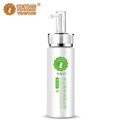 育愛(ài)坊yunf燕麥滋潤(rùn)乳液.jpg