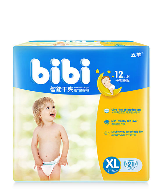 五羊yinge紙尿褲XL21.jpg 五羊yinge紙尿褲XL21.jpg