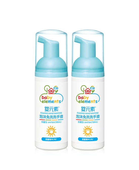 嬰元素寶寶洗手液免洗.jpg 嬰元素寶寶洗手液免洗.jpg