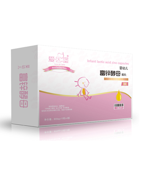 愛因堡富鋅酵母膠丸.jpg 愛因堡富鋅酵母膠丸.jpg