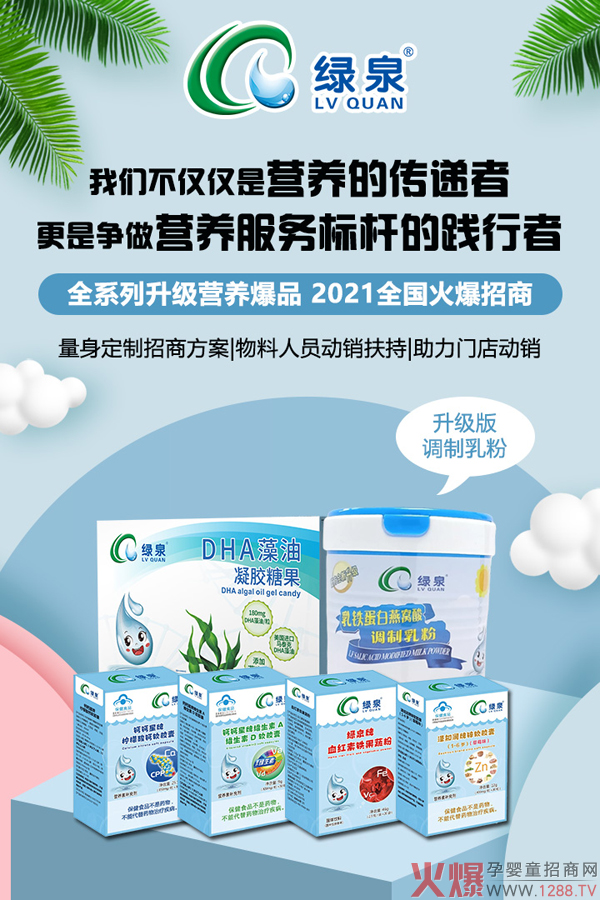 �GȪ��ͯ�I�B(y��ng)Ʒ�����u������Ʒ���������ذ��_��