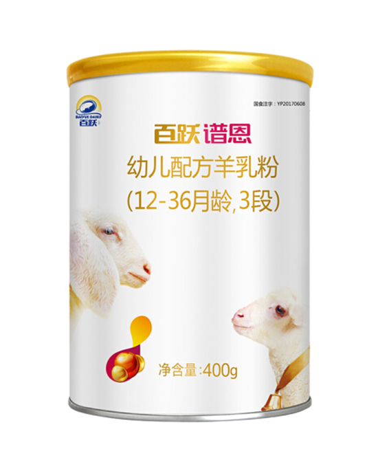 百躍譜恩youe配方羊乳粉3段400g.jpg