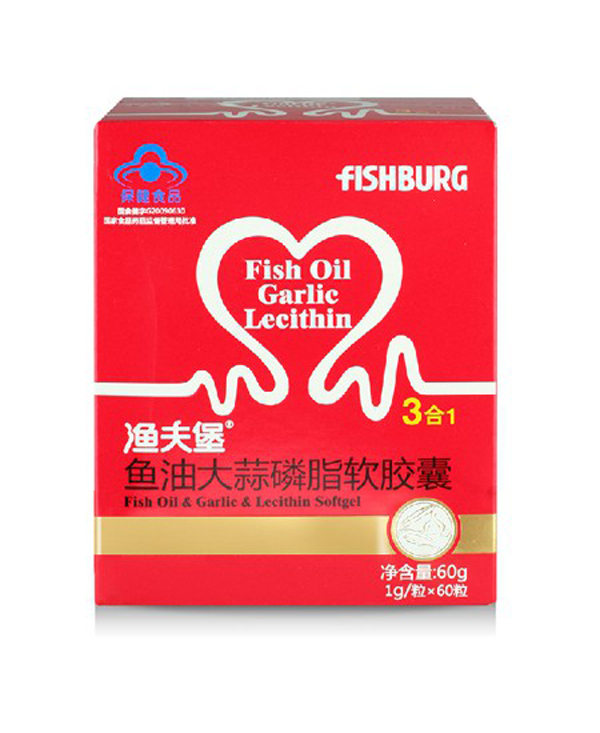 漁夫堡魚油大蒜磷脂軟膠囊.jpg 漁夫堡魚油大蒜磷脂軟膠囊.jpg