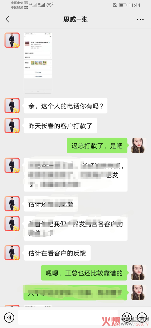 ����ף�R����ˎ�I(y��)�c�L���������_�ɺ���