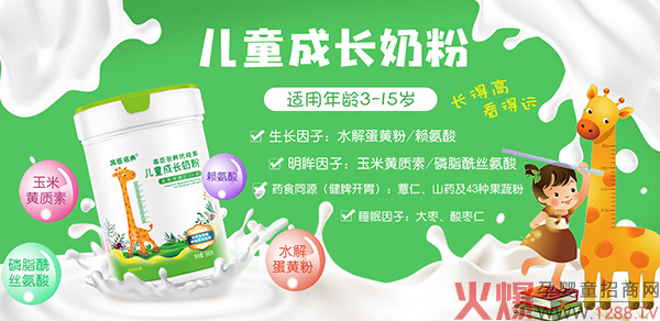 �߳����䃺ͯ�̷����I(y��ng)�B(y��ng)Ʒ��Ʒ�|(zh��)����(r��n)�p���ھ�����(j��ng)�N�̂���������