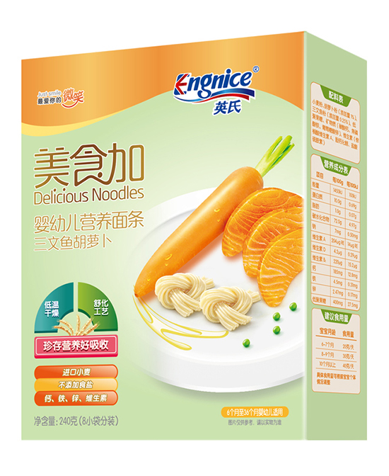 英氏美食加yingye營養(yǎng)面條 三文魚胡蘿卜.jpg