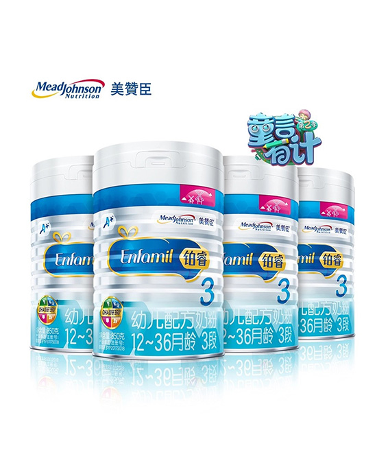 美贊臣安兒寶A+鉑睿youe配方奶粉3段.jpg