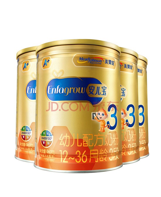 美贊臣安兒寶A+youe配方奶粉3段.jpg