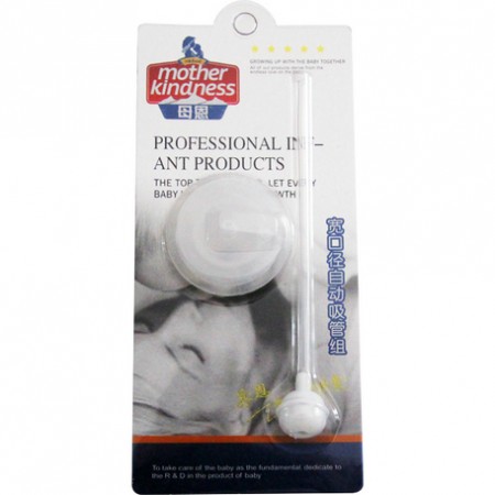 母恩寬口徑自動(dòng)吸管組.jpg 母恩寬口徑自動(dòng)吸管組.jpg