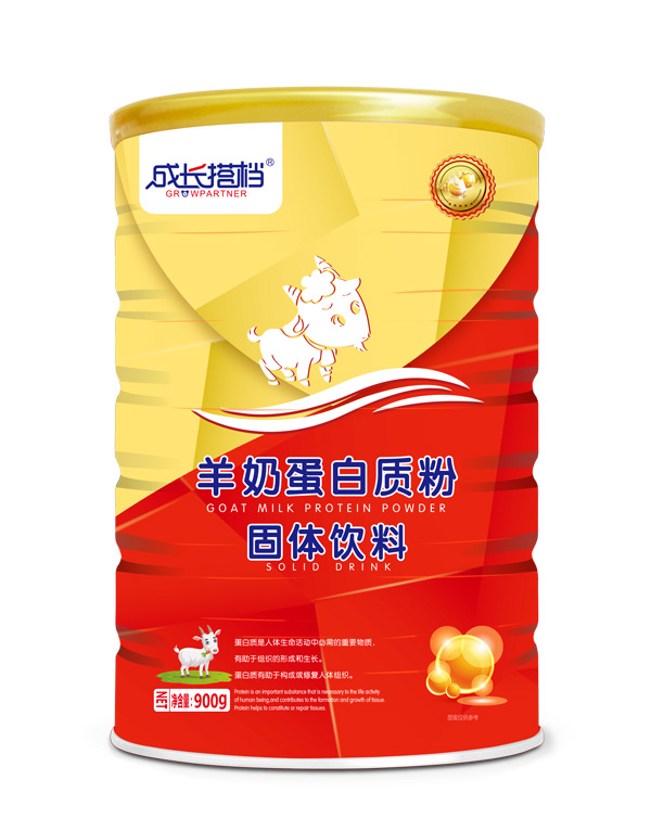 成長搭檔羊奶蛋白質(zhì)粉.jpg