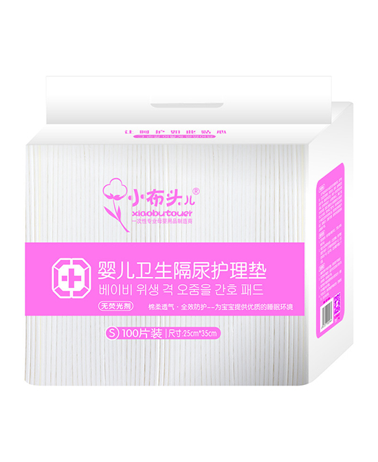 小布頭兒新生兒童寶寶護理墊.jpg 小布頭兒新生兒童寶寶護理墊.jpg