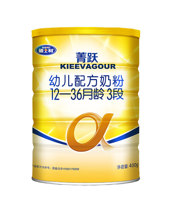雅士利菁躍youe配方奶粉3段.jpg 雅士利菁躍youe配方奶粉3段.jpg