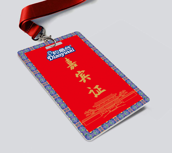 釣魚臺(tái)羊奶工廠店物料 嘉賓證正.jpg 釣魚臺(tái)羊奶工廠店物料 嘉賓證正.jpg