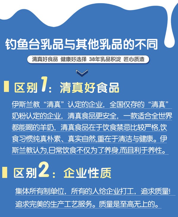 寶雞惠民乳品(集團(tuán))有限公司2.jpg