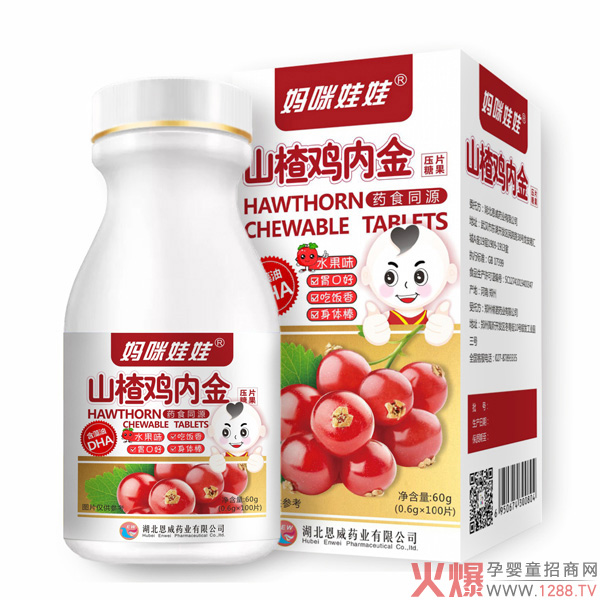 ��������ˎʳͬԴ��Ƭ�ǹ� ����䷽�Gɫ�àI�B(y��ng)