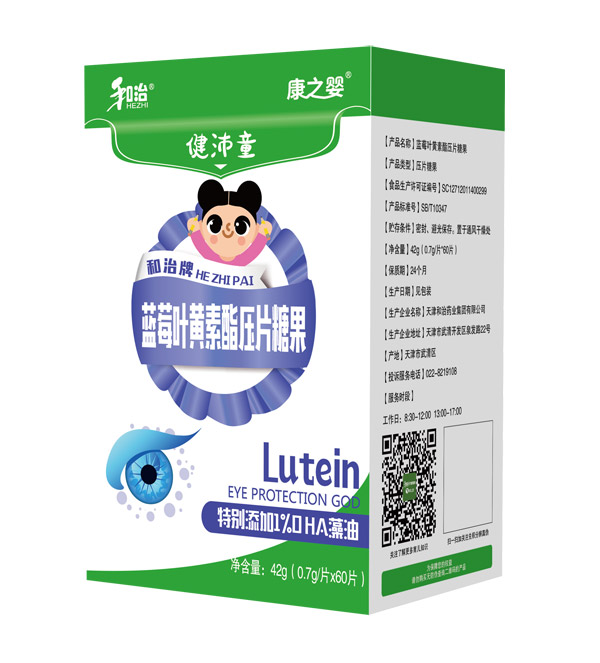  ����ˎ�I(y��)��֮�뽡��ͯ�{(l��n)ݮ�~�S������Ƭ�ǹ���