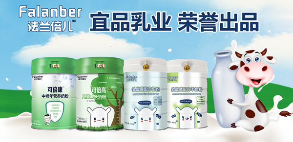 ���m����Ʒ��ϵ���̷ۏ������v���Ћ�ͯ�W(w��ng)