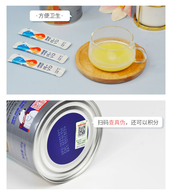 朵愛鈣+維生素D輔食營(yíng)養(yǎng)補(bǔ)充品詳情圖_14.jpg