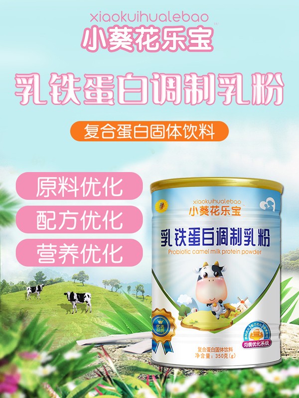 ����ף�RС�������������������ɴ��ͯ�I�B(y��ng)Ʒ�������v���Ћ�ͯ�W(w��ng)