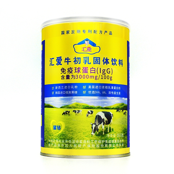 匯愛牛初乳固體飲料【藍(lán)鉆】罐.jpg