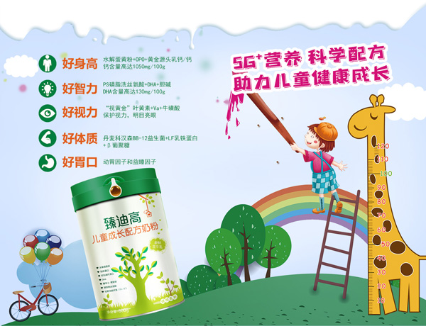 ��ϸ߃�ͯ���L(zh��ng)�䷽�̷���ȫ������(j��)�߶��䷽���_����ͯ���L(zh��ng)�r(sh��)��