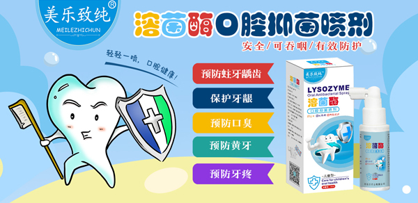 �������ձ�Ʒ��(l��i)�u������(l��)�¼���ͯ��ǻ�־���������ȫ��(gu��)�\(ch��ng)�д���