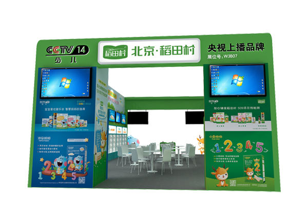 ��ҕ�ϲ�Ʒ�ƣ������oʳ������塱�������c����s2021���������Ћ�ͯչ������5�²�Ҋ��ɢ��