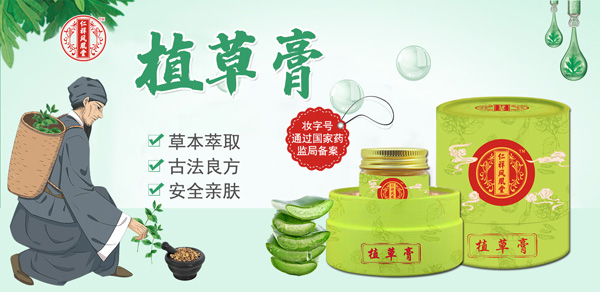 ����Ƥ�w�����аl(f��)�������P���á�ֲ�ݸ���һƿ����ȫ�����o