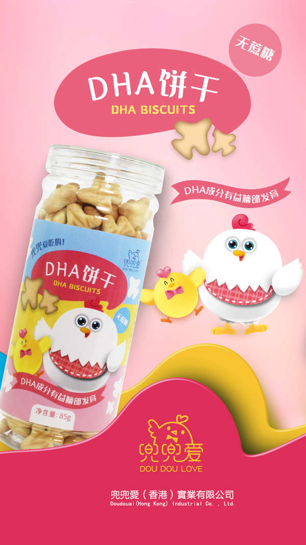 ������DHA��\��ȫ���^(q��)�����