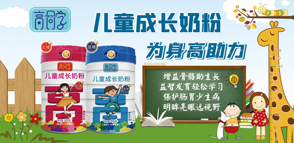 �ȸ�ͬ�W(xu��)��ͯ���L�̷� ÿ�춼�ڿ옷���L��·��