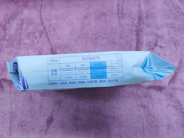 優(yōu)愛(ài)草愛(ài)草密碼加長(zhǎng)夜用衛(wèi)生巾 4片1.jpg