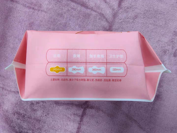 優(yōu)愛(ài)草超薄日用衛(wèi)生巾 245mm 01.jpg