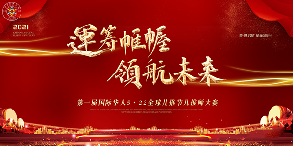 �\�I�ᢣ��I��δ������һ�Ç��H�A��5��22ȫ���ƹ�(ji��)���Ǝ���ِ�A�M�Y��