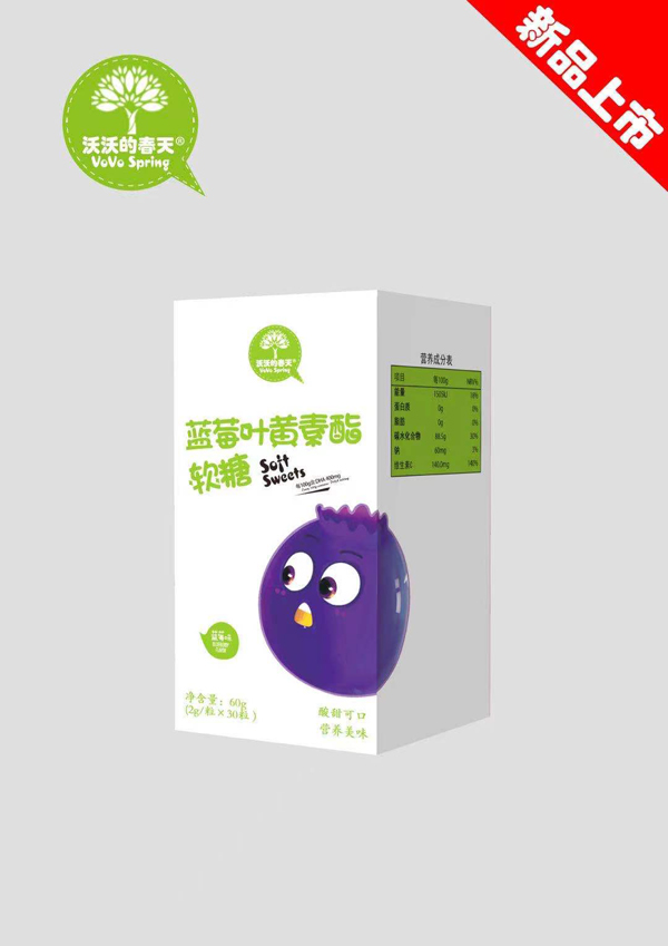 沃沃的春天藍莓葉黃素酯軟糖.jpg 沃沃的春天藍莓葉黃素酯軟糖.jpg
