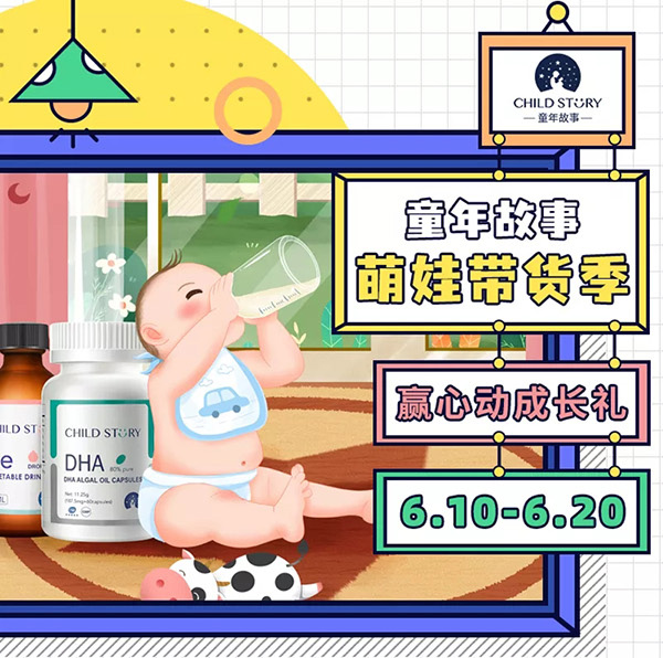 �N��ĸ��������A�Ą�(d��ng)���L(zh��ng)�Y��6��10��-20����ͯ��������ގ�؛�������M(f��i)�I(l��ng)�F������텢�c��