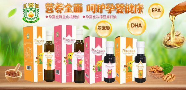 ��ף�S��ʳƷ�c�𱬾W(w��ng)�ɹ��m(x��)�s 2021ȫ��(gu��)�����ذ��_(k��i)��