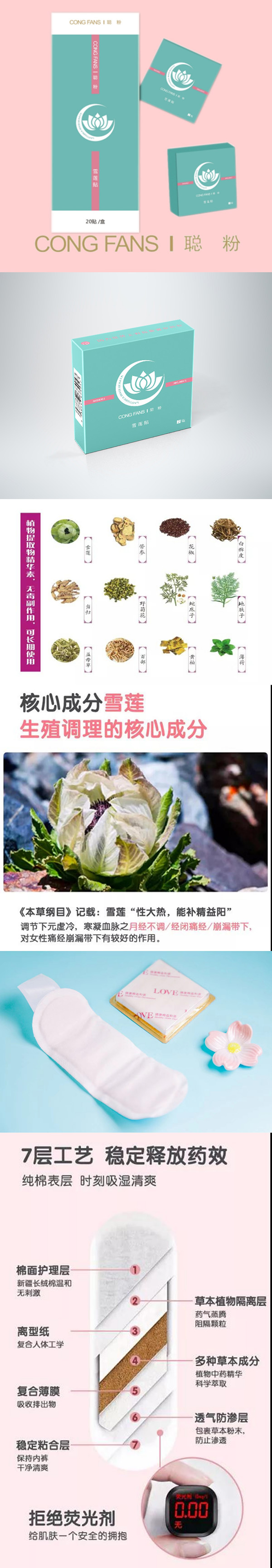 ��ѩɏ�N ��ˬ���m��������