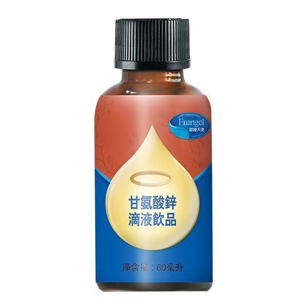歐優(yōu)天使甘氨酸鋅滴液飲品 瓶裝.jpg