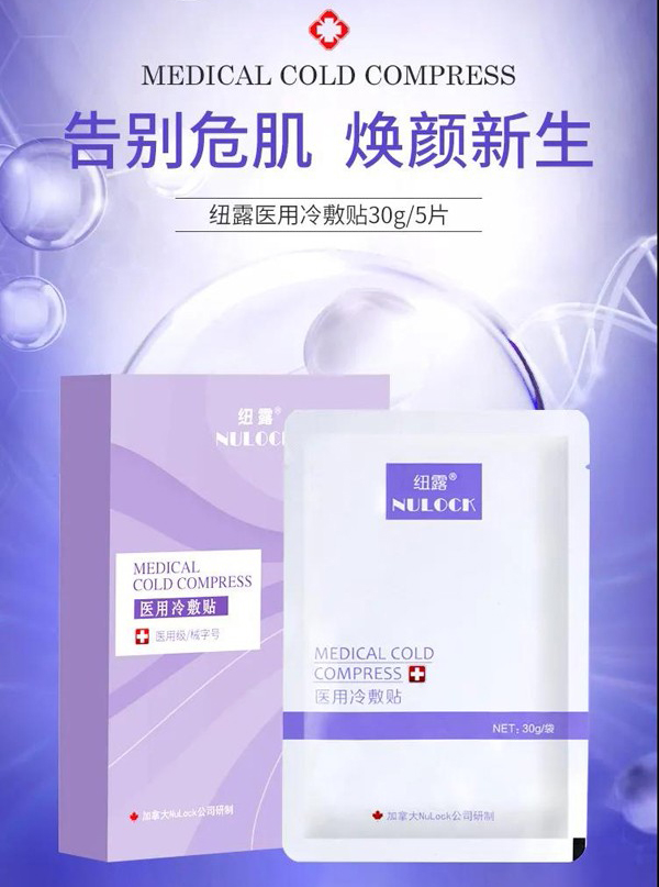 ���Ȱ�ҹ�����J(r��n)��(zh��n)���~¶е��̖�t(y��)�ü���Ĥ���͌���