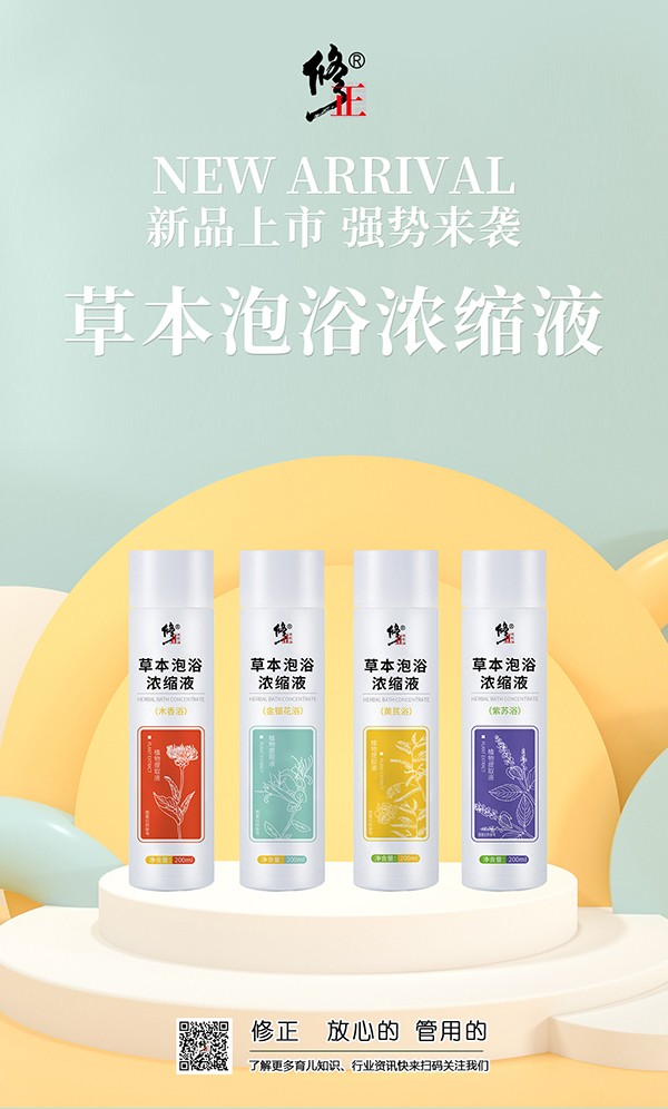 �����ݱ���ԡ��sҺ ֲ�ﾫ�A�᝙(r��n)��ˬ